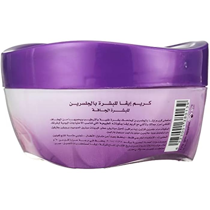 Eva Skin Care - Cream with Glycerin, 170 gm - Image 2